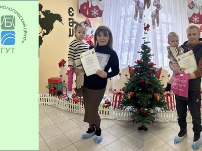 "Зимняя кладовая"