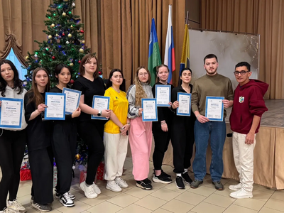 Энергия Молодых