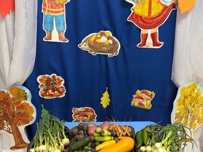 Праздник урожая