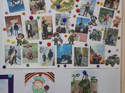 День защитника отечества