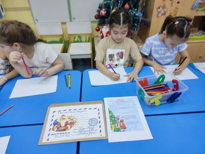 День письма Деду Морозу