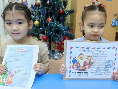 День письма Деду Морозу