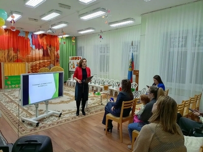 Родительский клуб